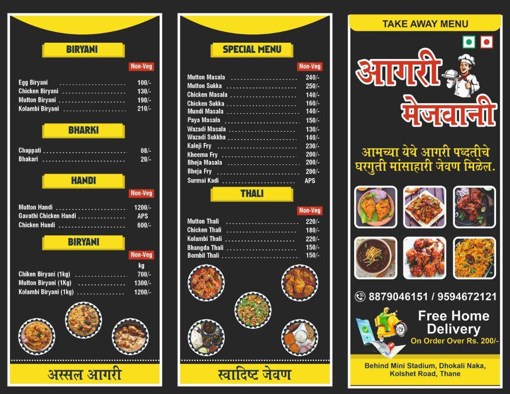 Agri Mejwani menu