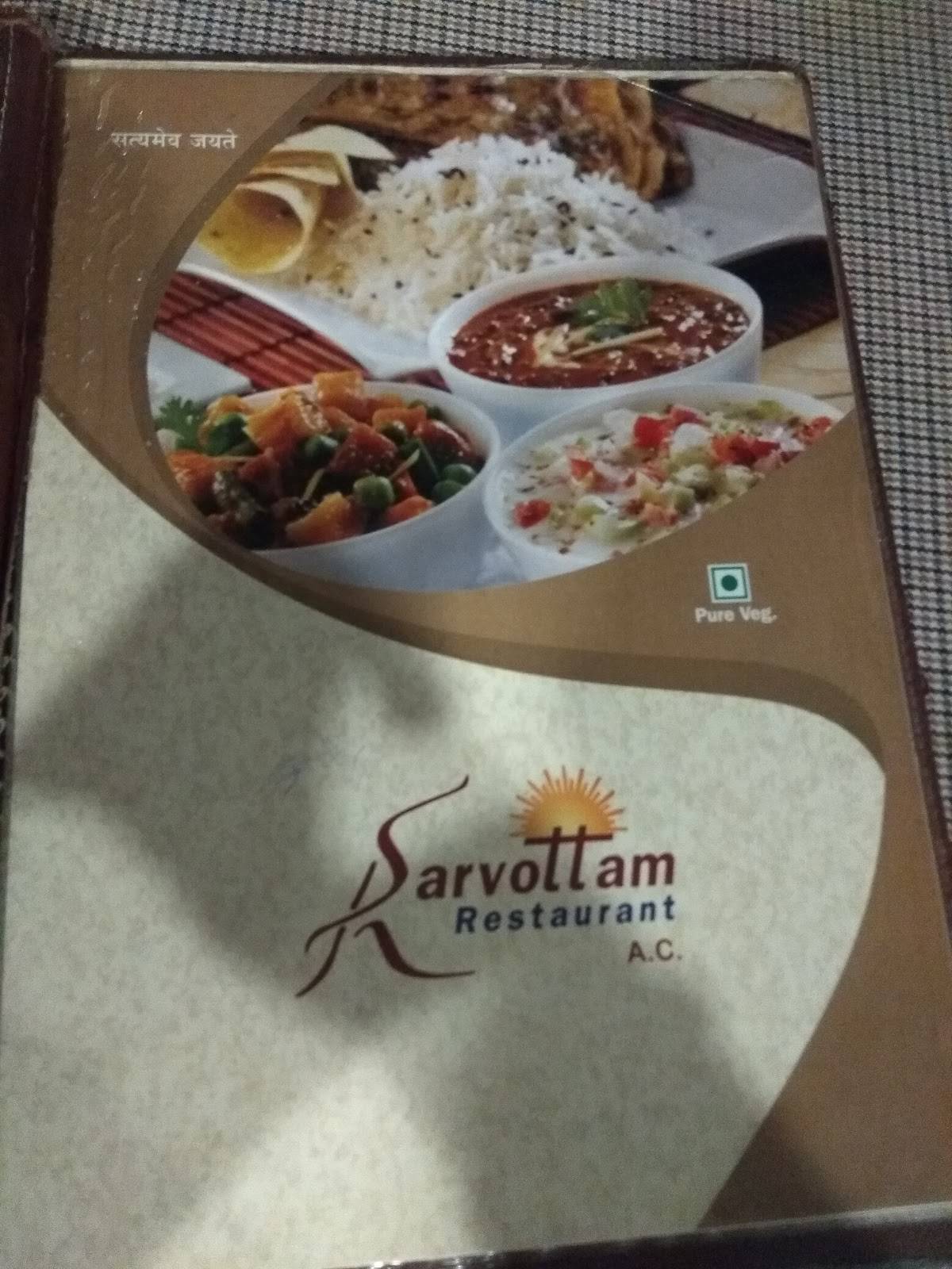 Sarvottam Restaurant menu