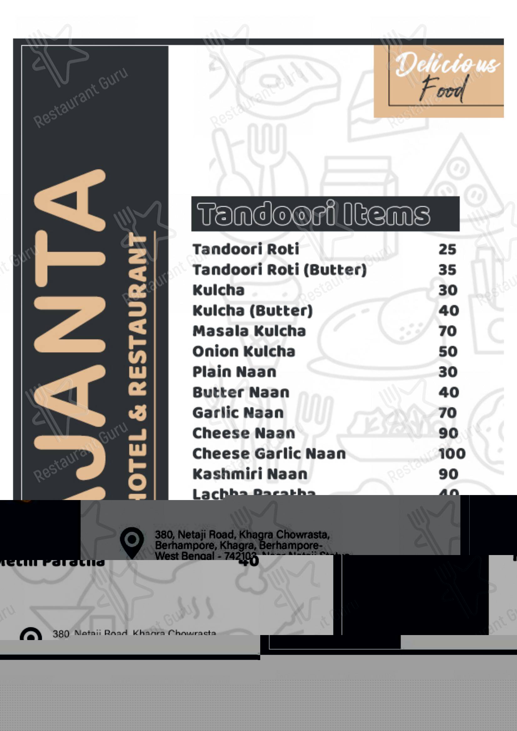 Ajanta Hotel & Restaurant - Menu bar