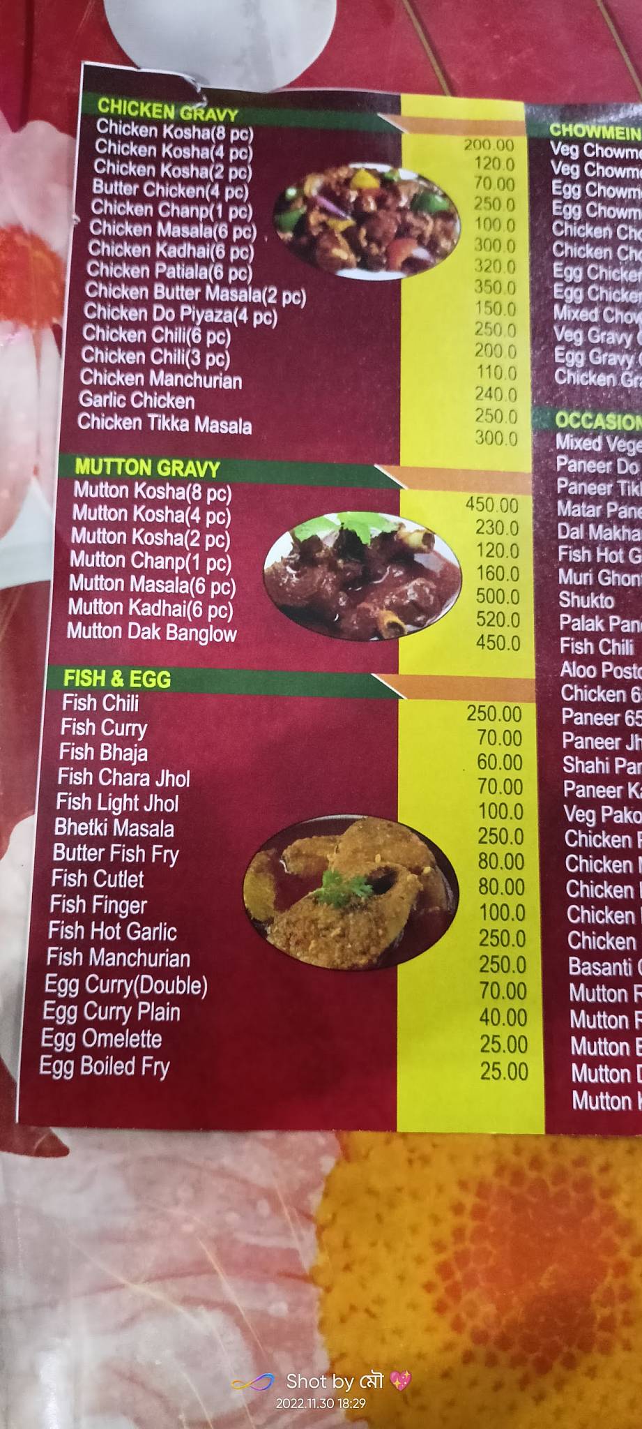Akash Restaurant menu