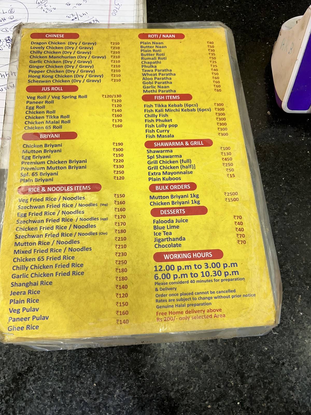 Al Kebabish menu