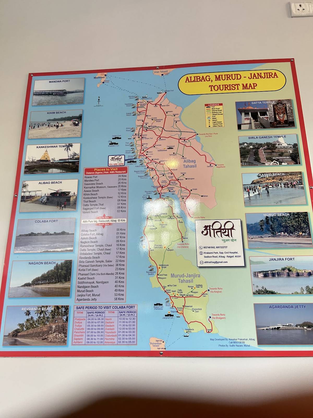 Atithi Pure Veg menu