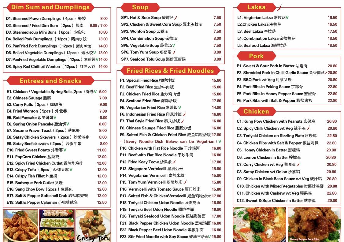 Menu at A'lin's Kitchen, North Ringwood Shopping Centre restaurant