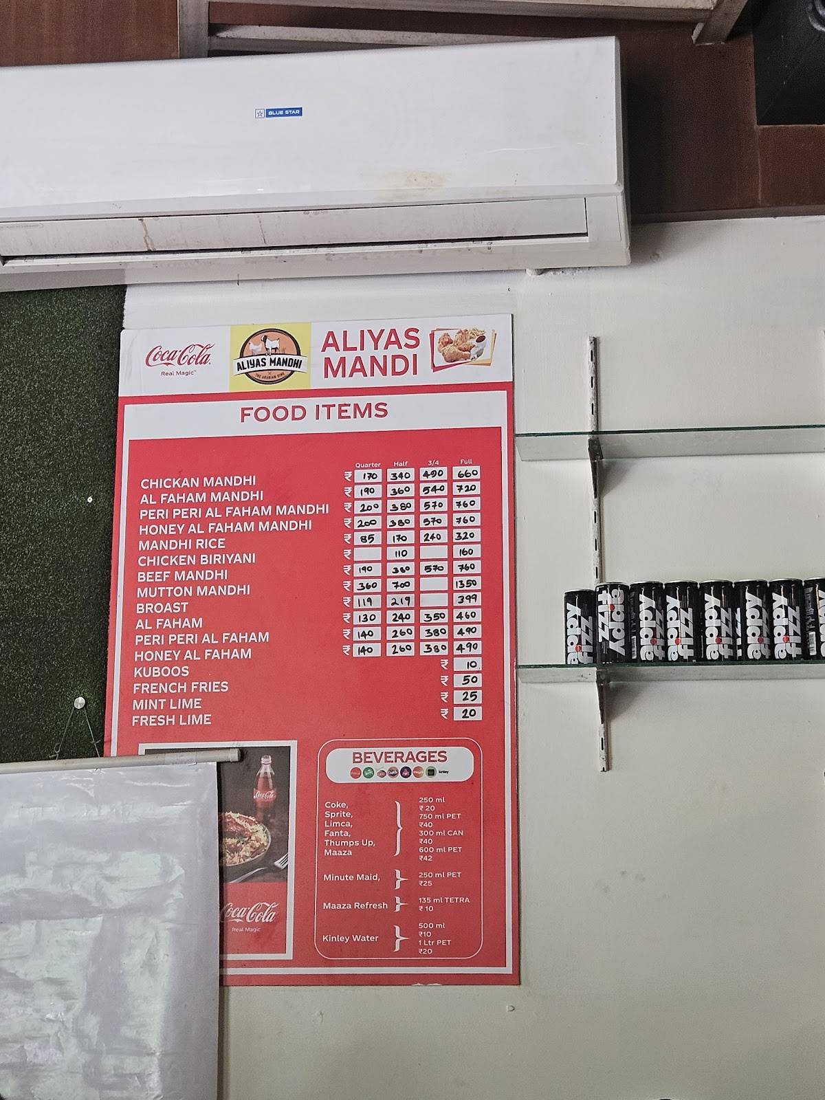 Aliyas Mandhi menu