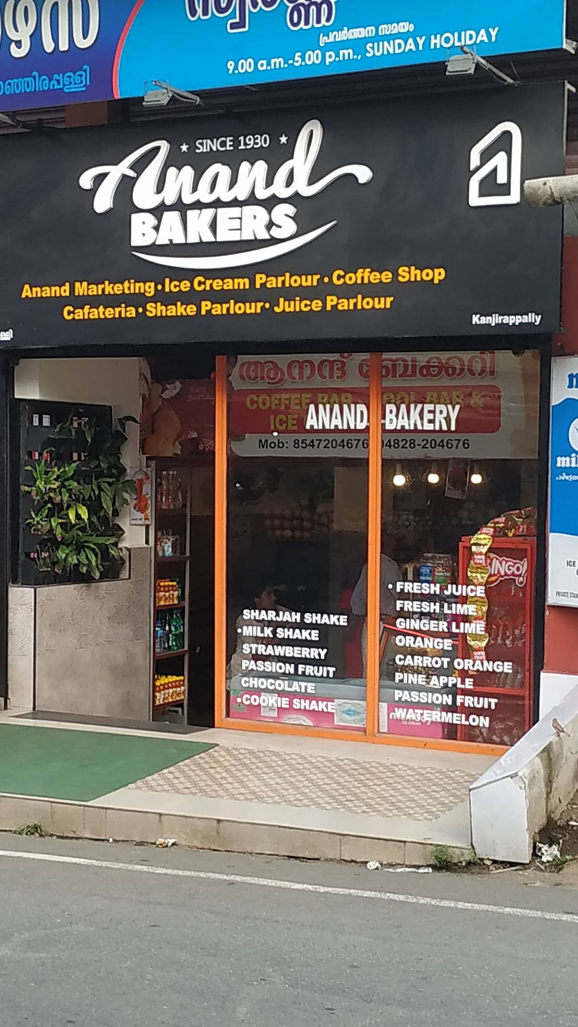 Anand Bakers menu