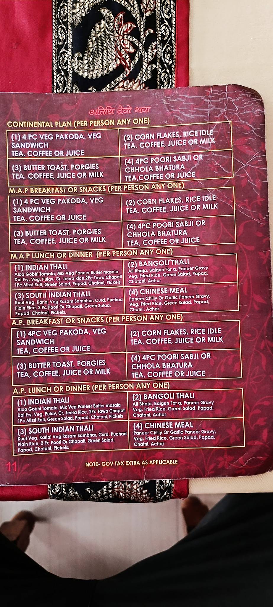 Aroma Restaurant menu