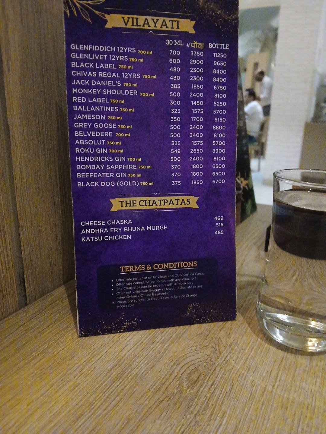 B - Lounge menu