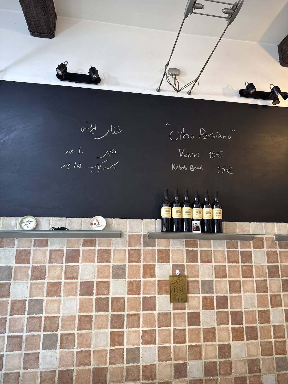 Menu di BARDIA RISTORANTE PERSIANO (FOOD ALPI) 