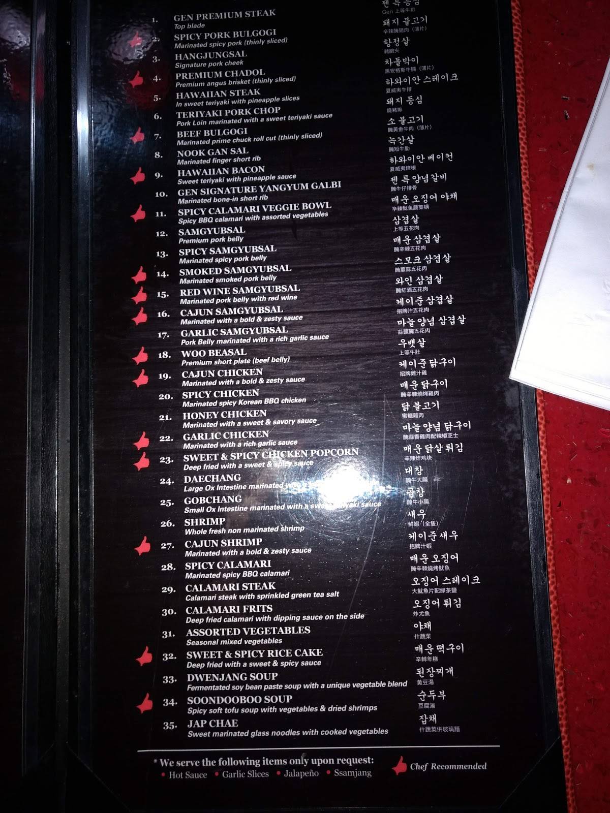 Menu at Gen Korean BBQ House, Rancho Cucamonga