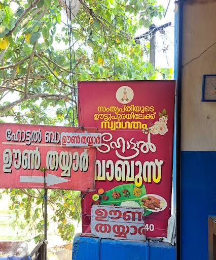 Babu's hotel menu