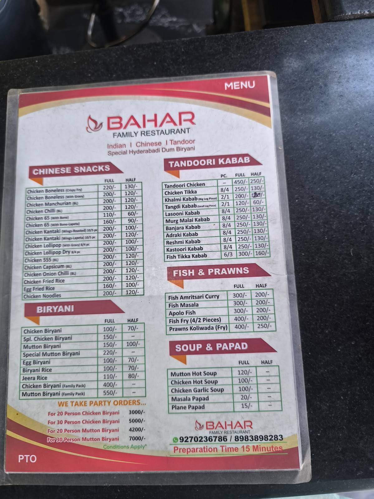 Bahar Family Restaurant menu