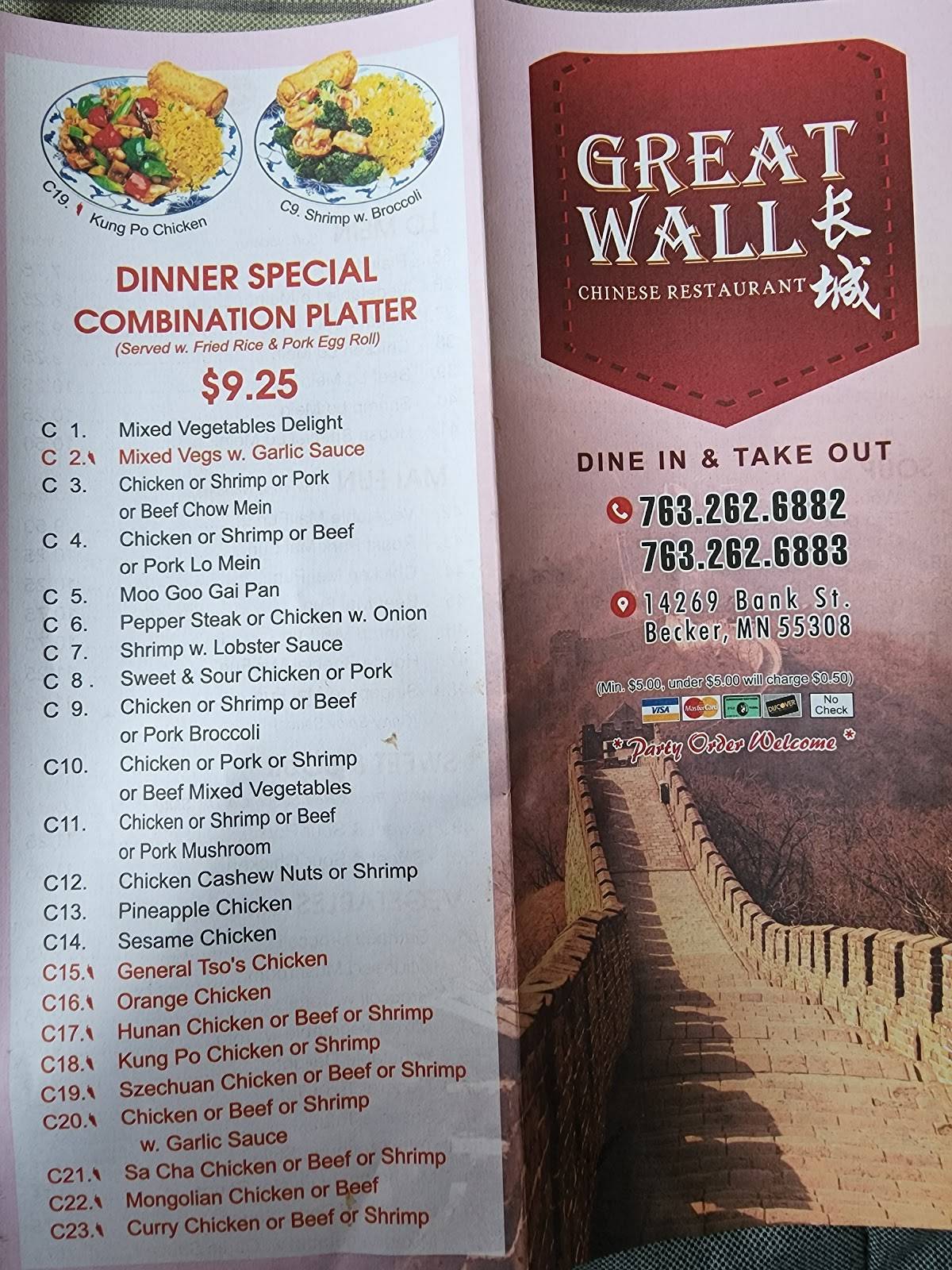 Menu at Great Wall Chinese Restaurant, Becker