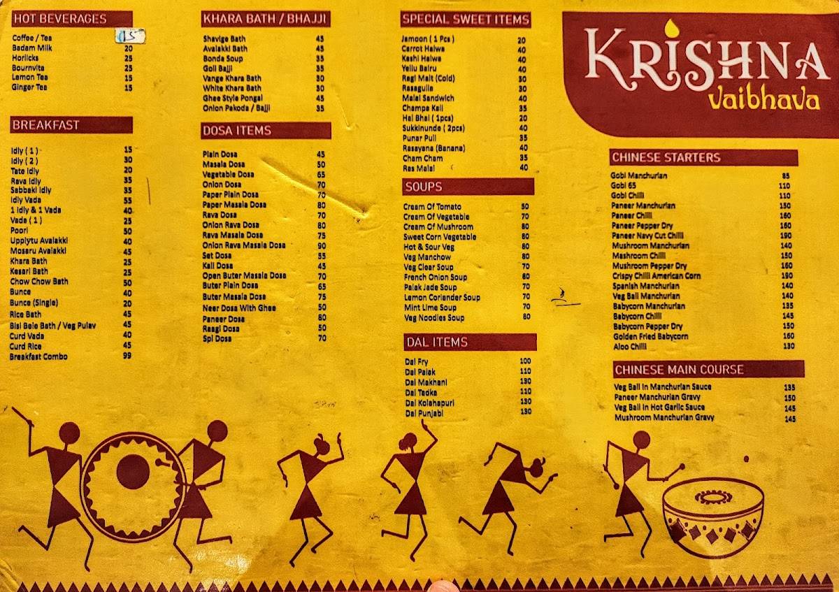 KRISHNA VAIBHAVA menu