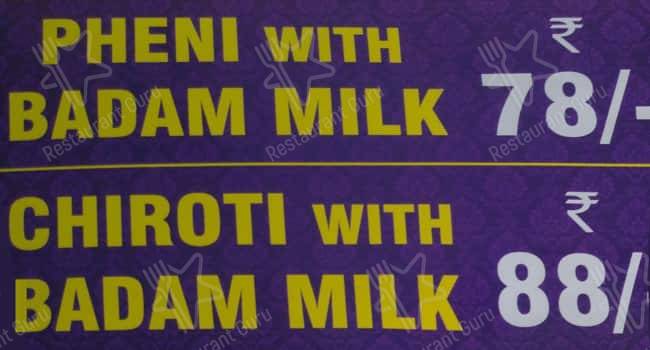 Kanti Sweets menu
