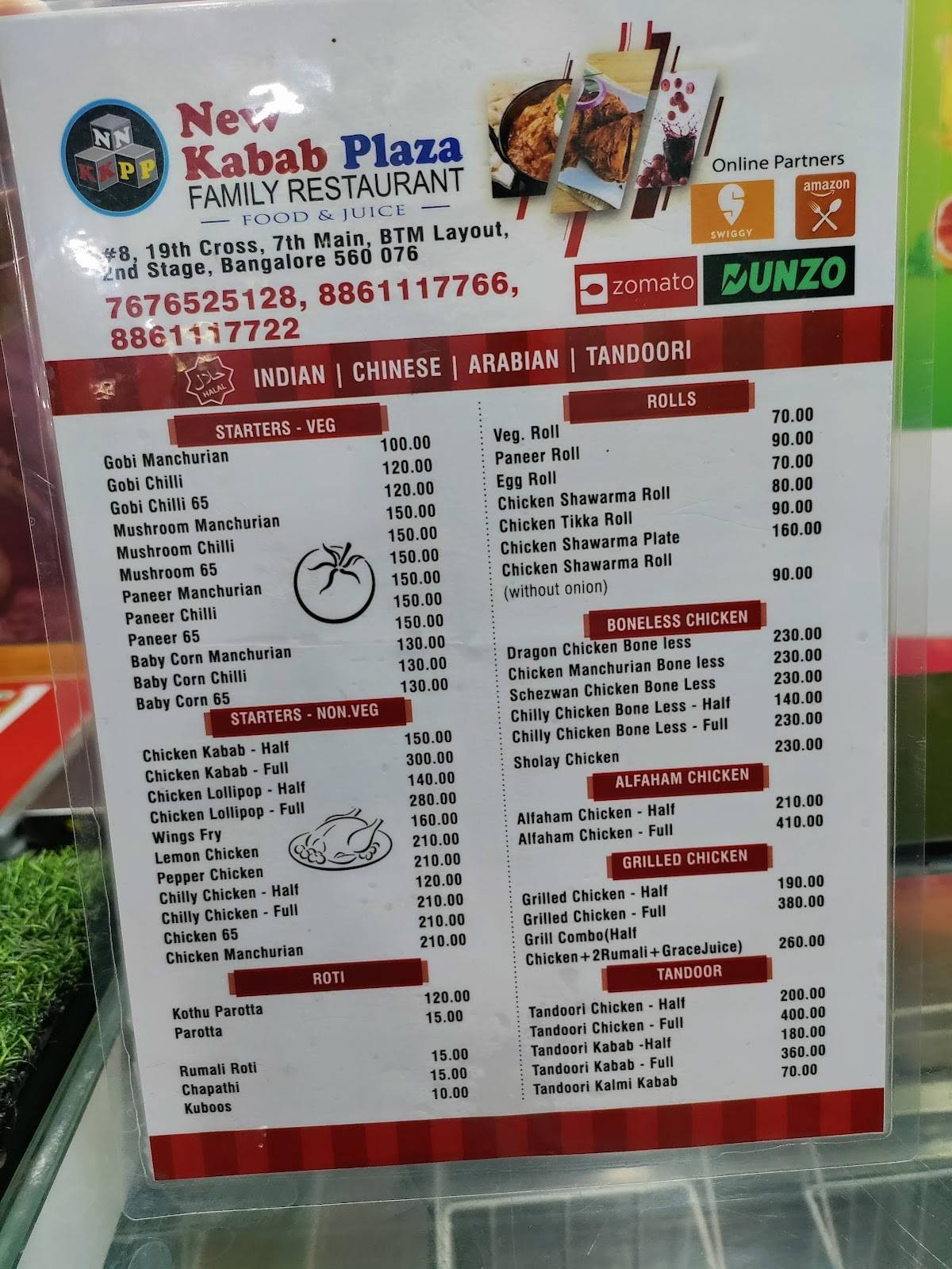 New Kabab Plaza menu