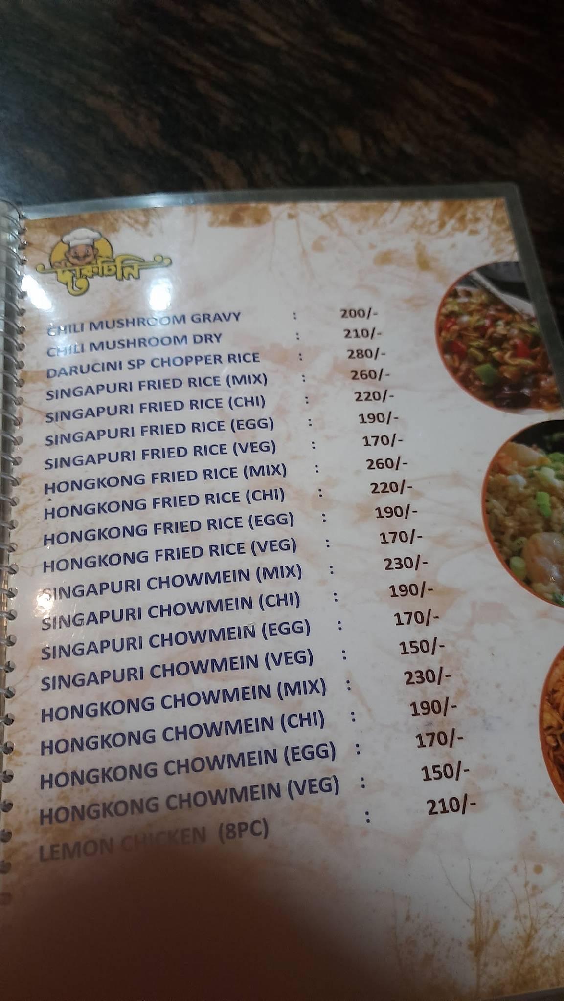 Daruchini menu