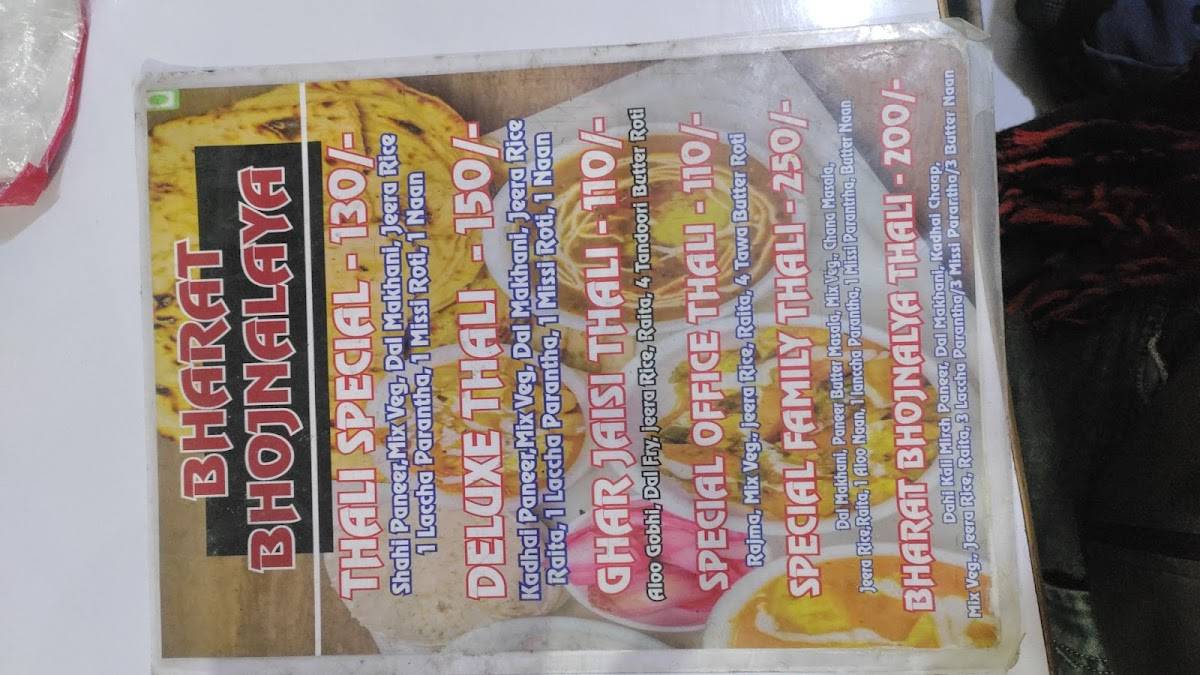 Bharat Bhojnalaya menu