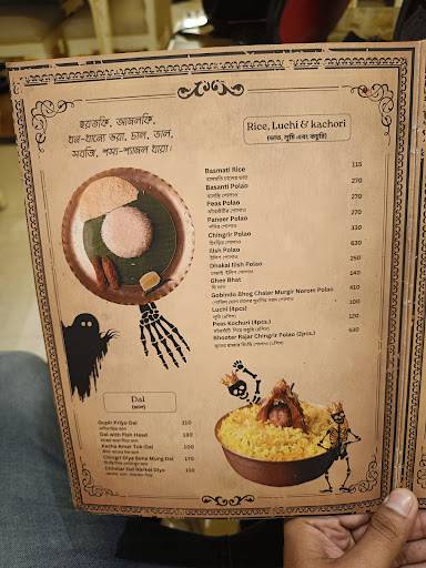 Bhooter Raja Dilo Bor - Jadavpur menu