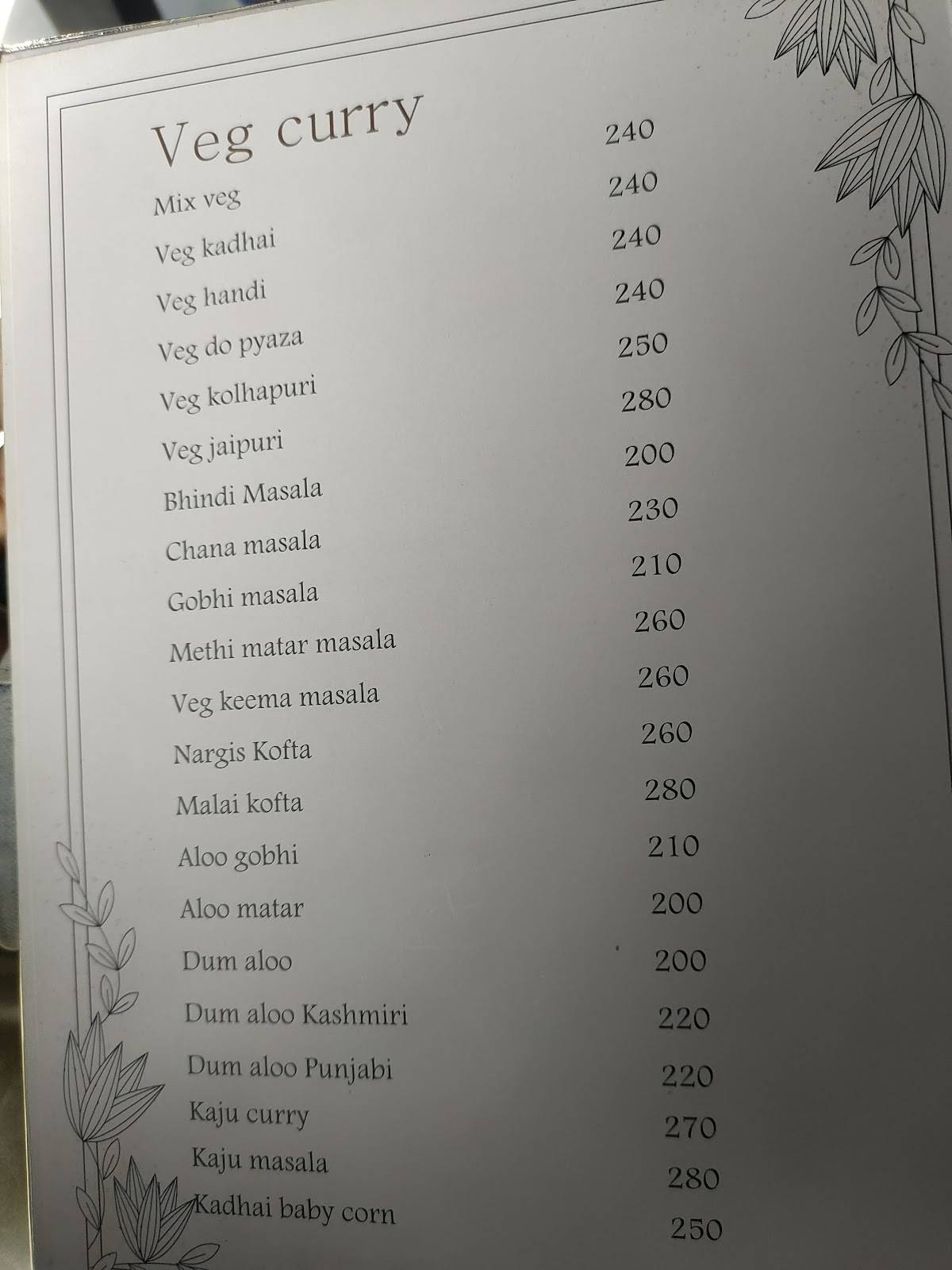 Fine Dine menu