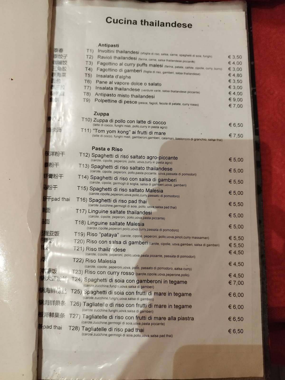 Menu di Bin Hai 