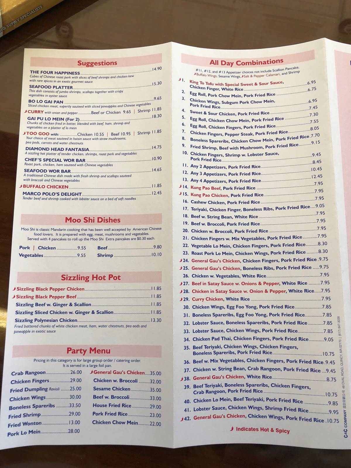 Menu at Hull Jade Restaurant, Hull, 516 Nantasket Ave