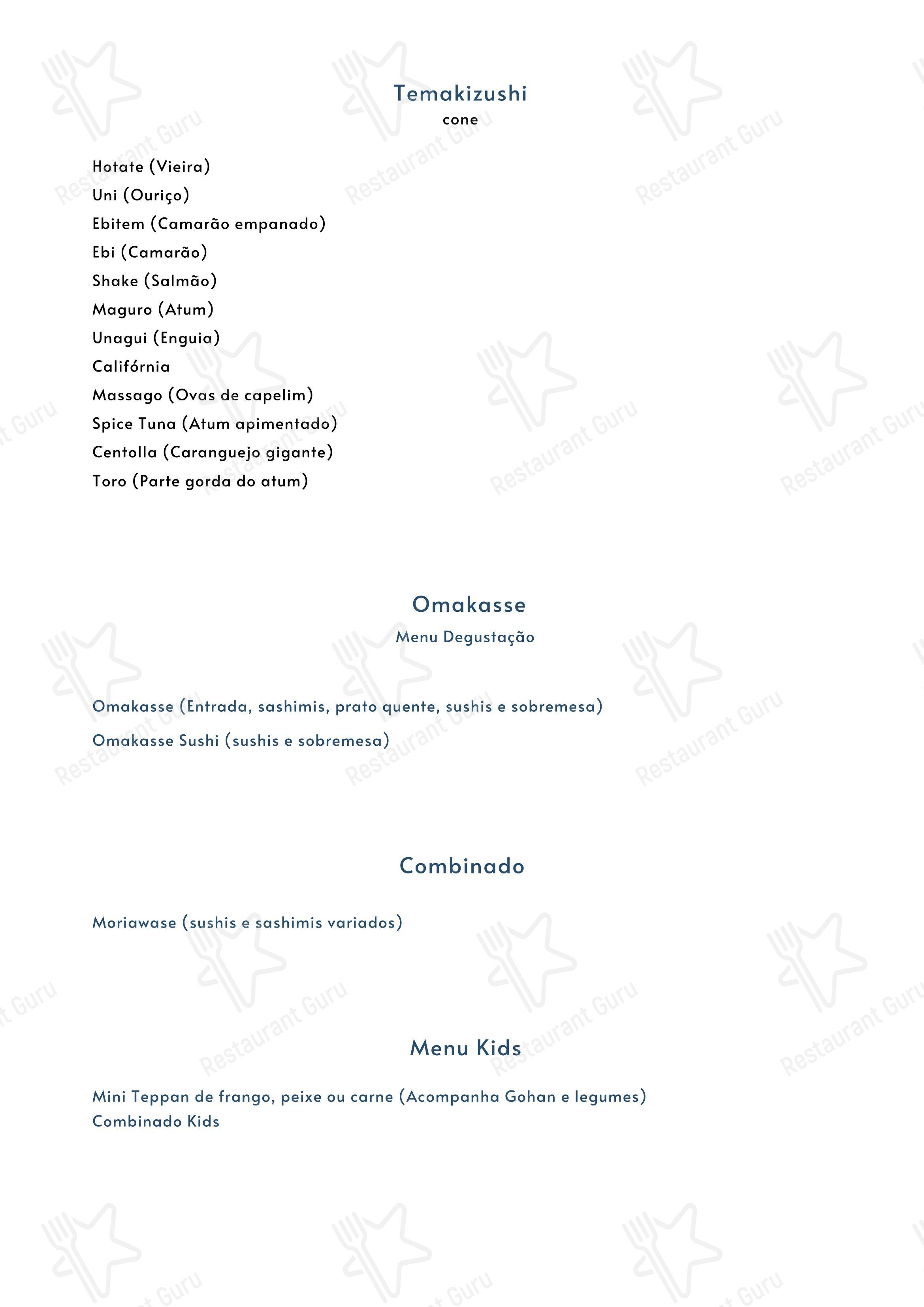 By Koji menu - 菜单