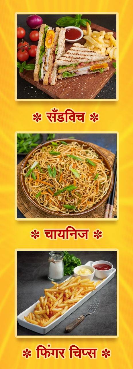 CAFE RUDRA'S - couple and families friendly cafe menu