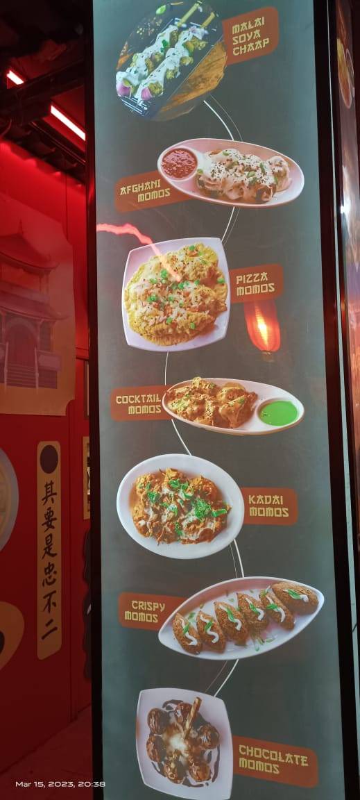 Momo Nation Cafe menu