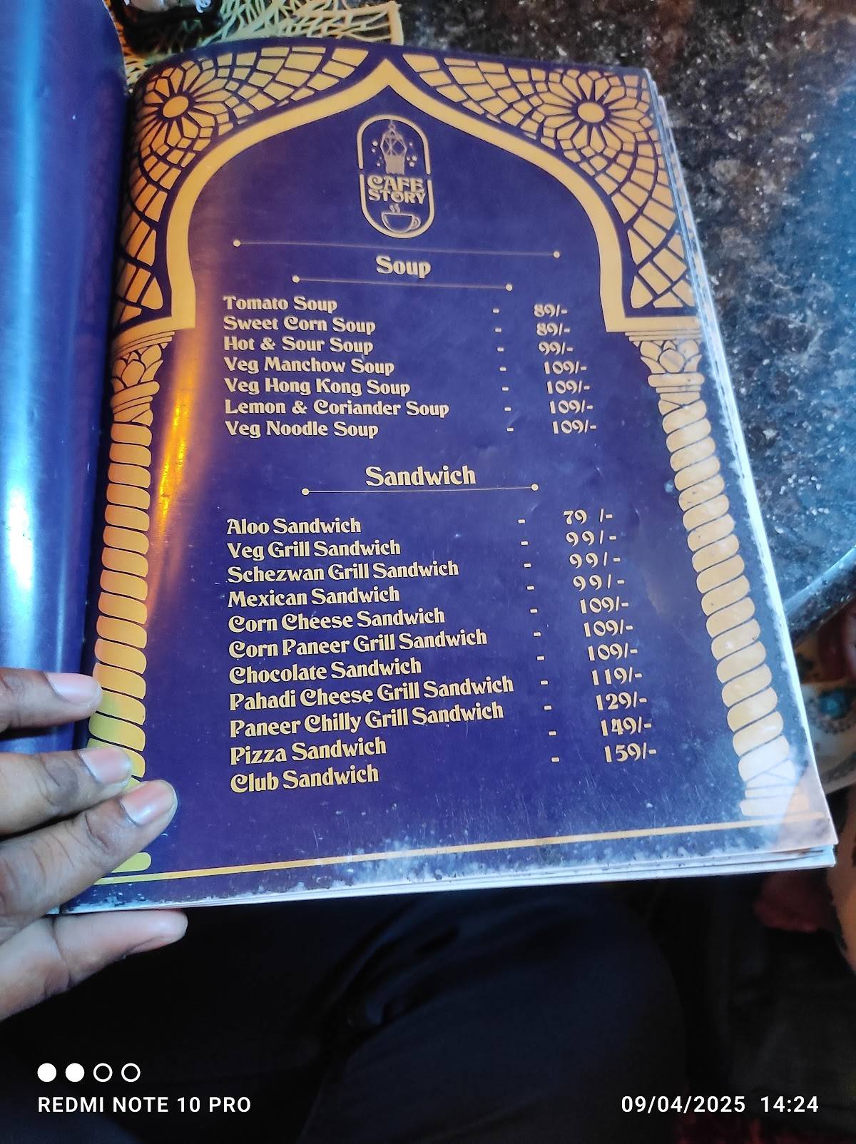 Cafe Story - a moroccan theme cafe menu