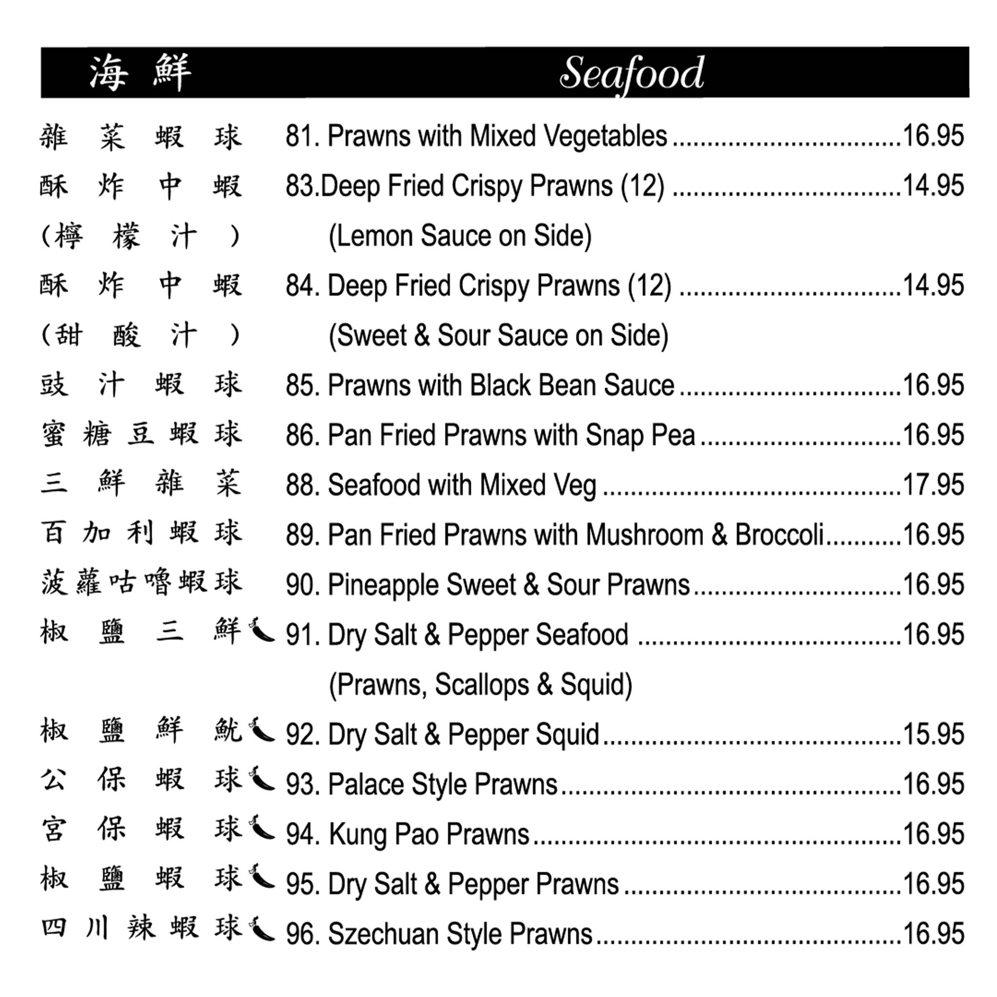 Menu de Ruby Queen