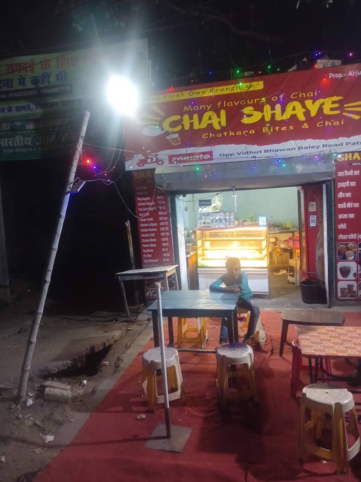 Chai shaye menu