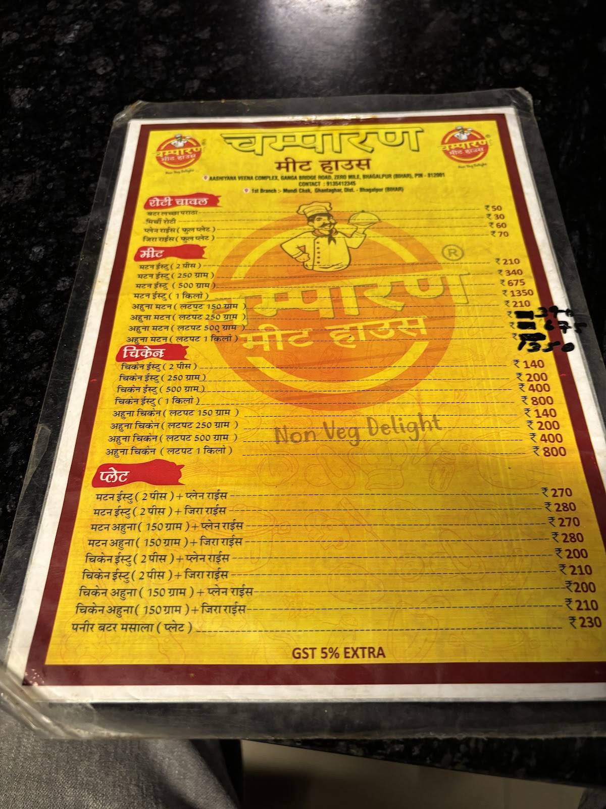 Champaran Meat House, Zeromile, Bhagalpur menu