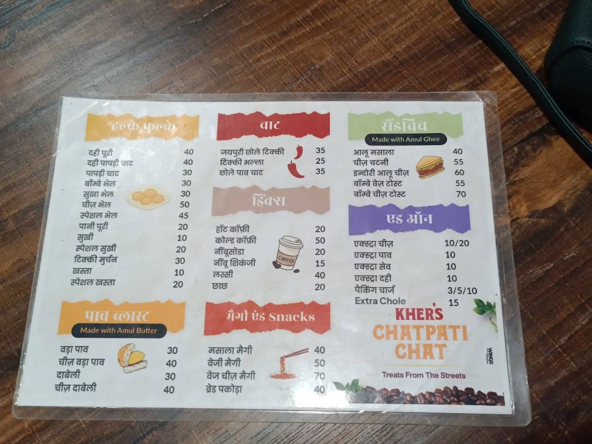 Chatpati Chat & Cafe menu