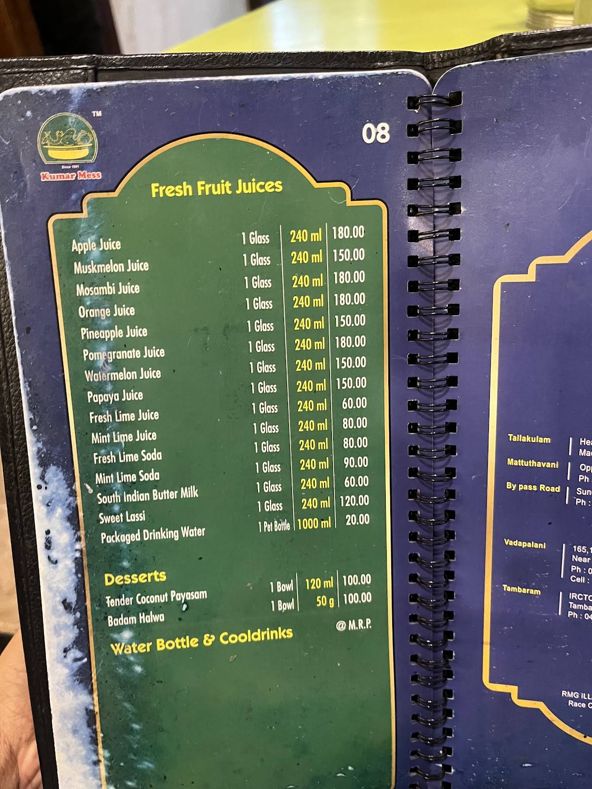 Madurai Kumar Mess menu