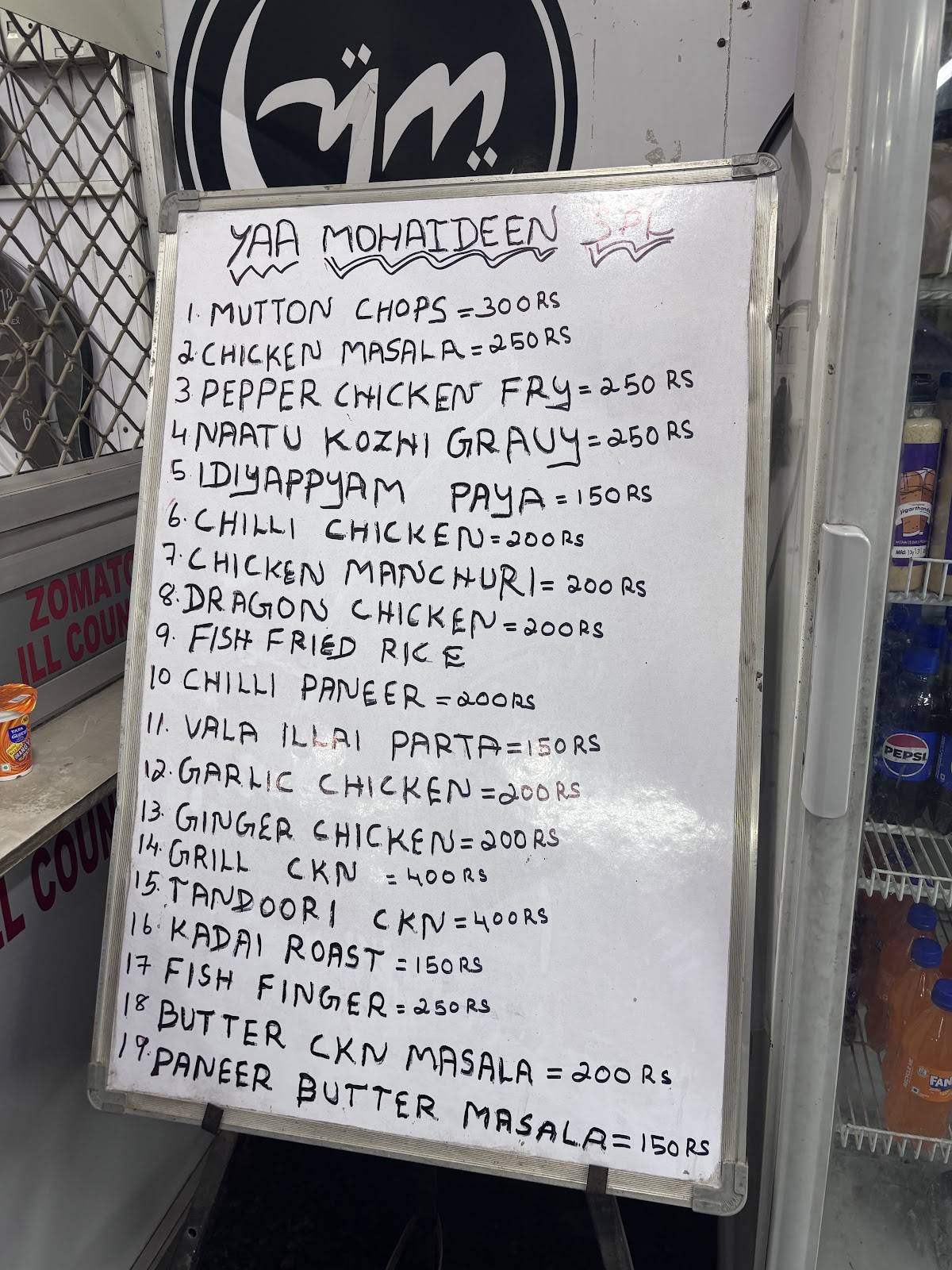 Yaa Mohideen Restaurant menu