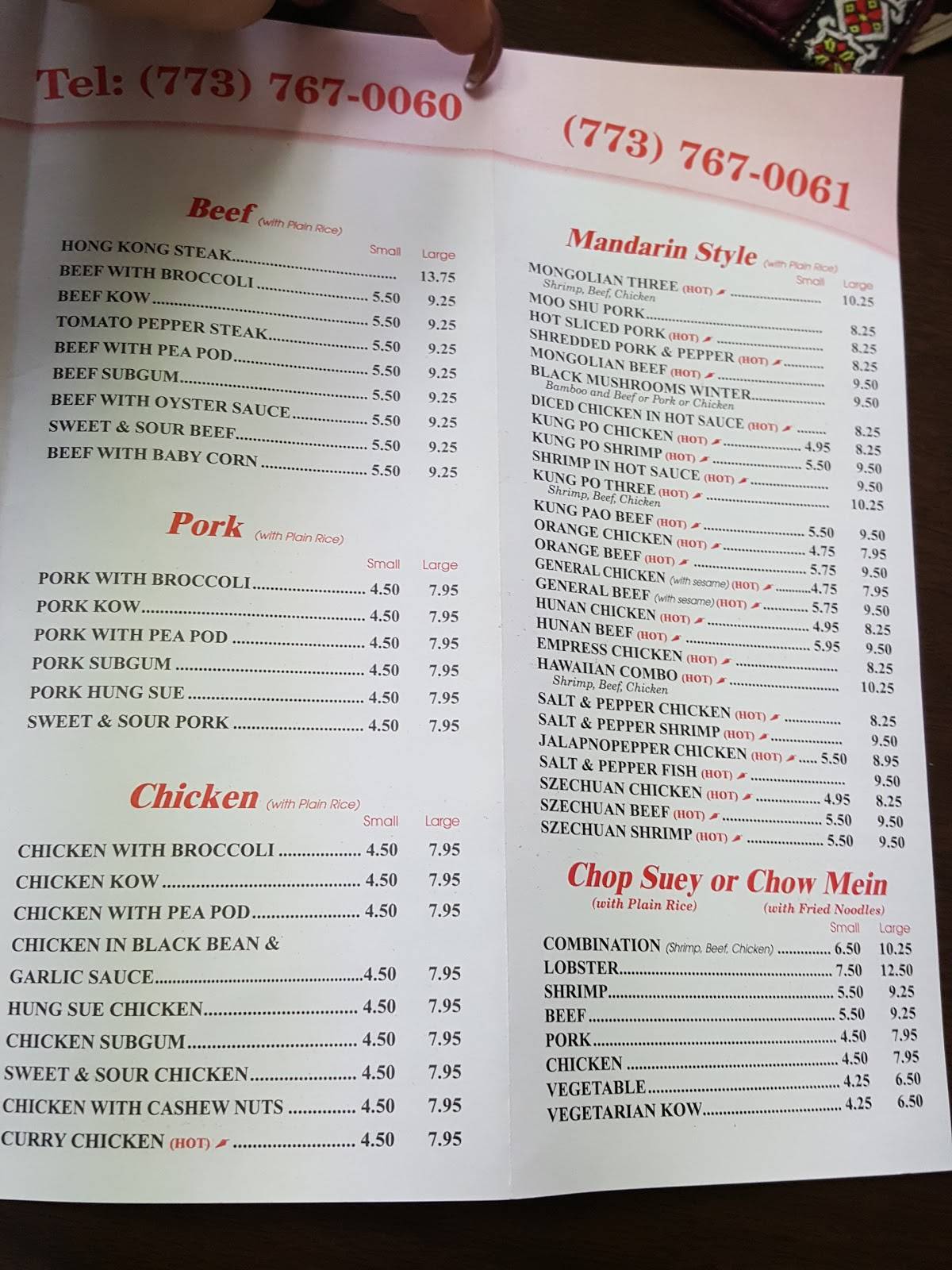 Menu at 1st Chop Suey restaurant, Chicago, S Archer Ave