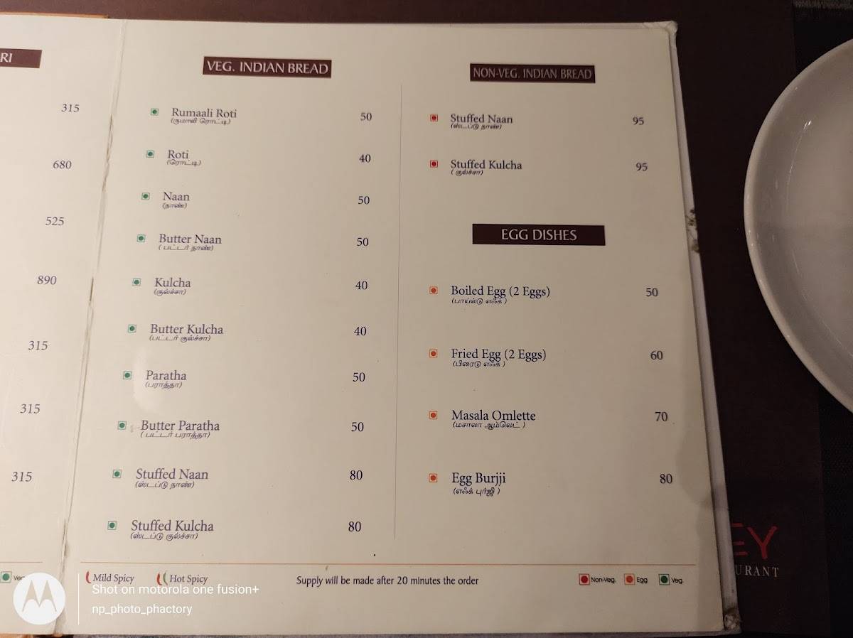 Menu at Chimney Restaurant, Erode