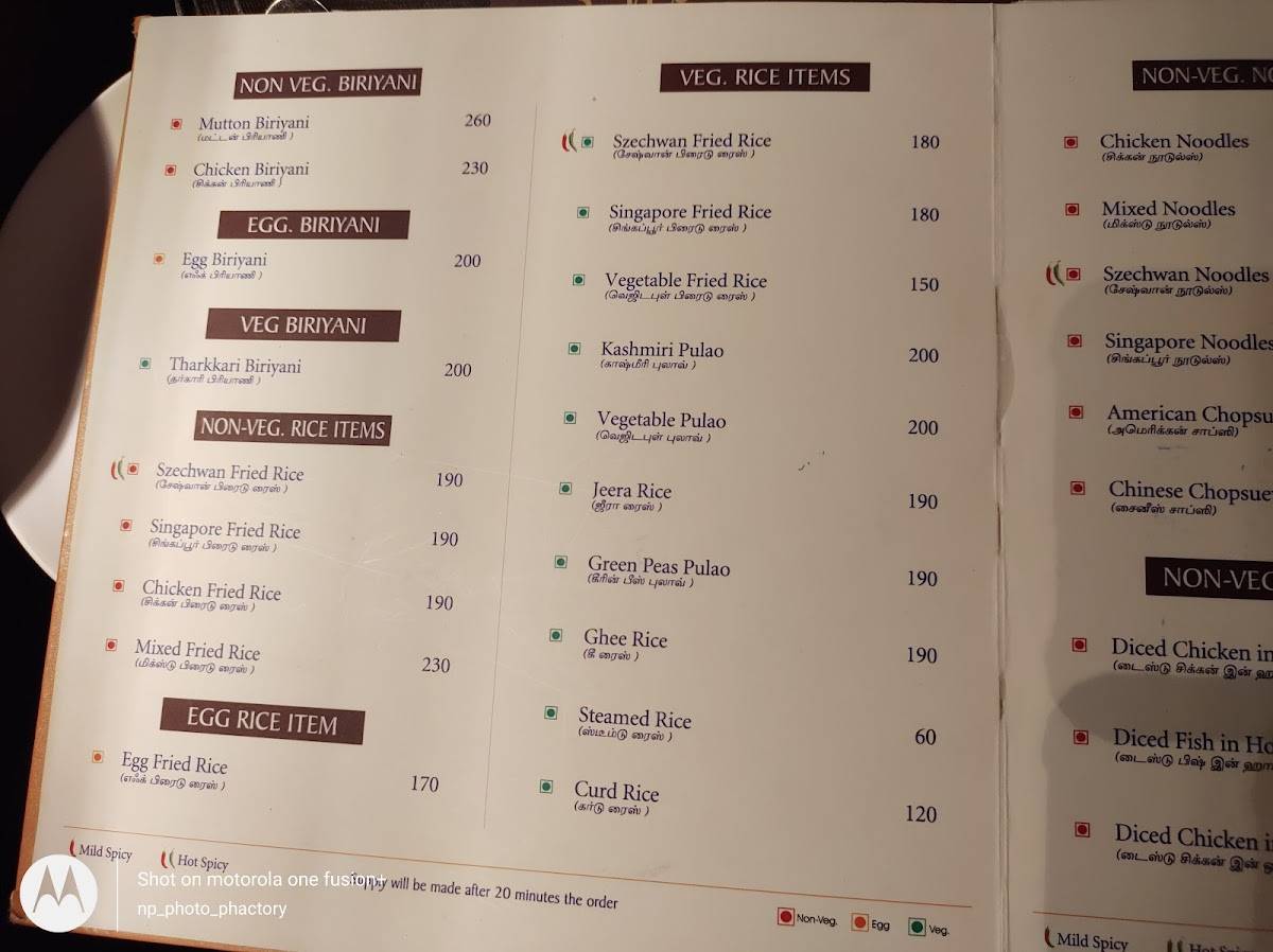 Menu at Chimney Restaurant, Erode