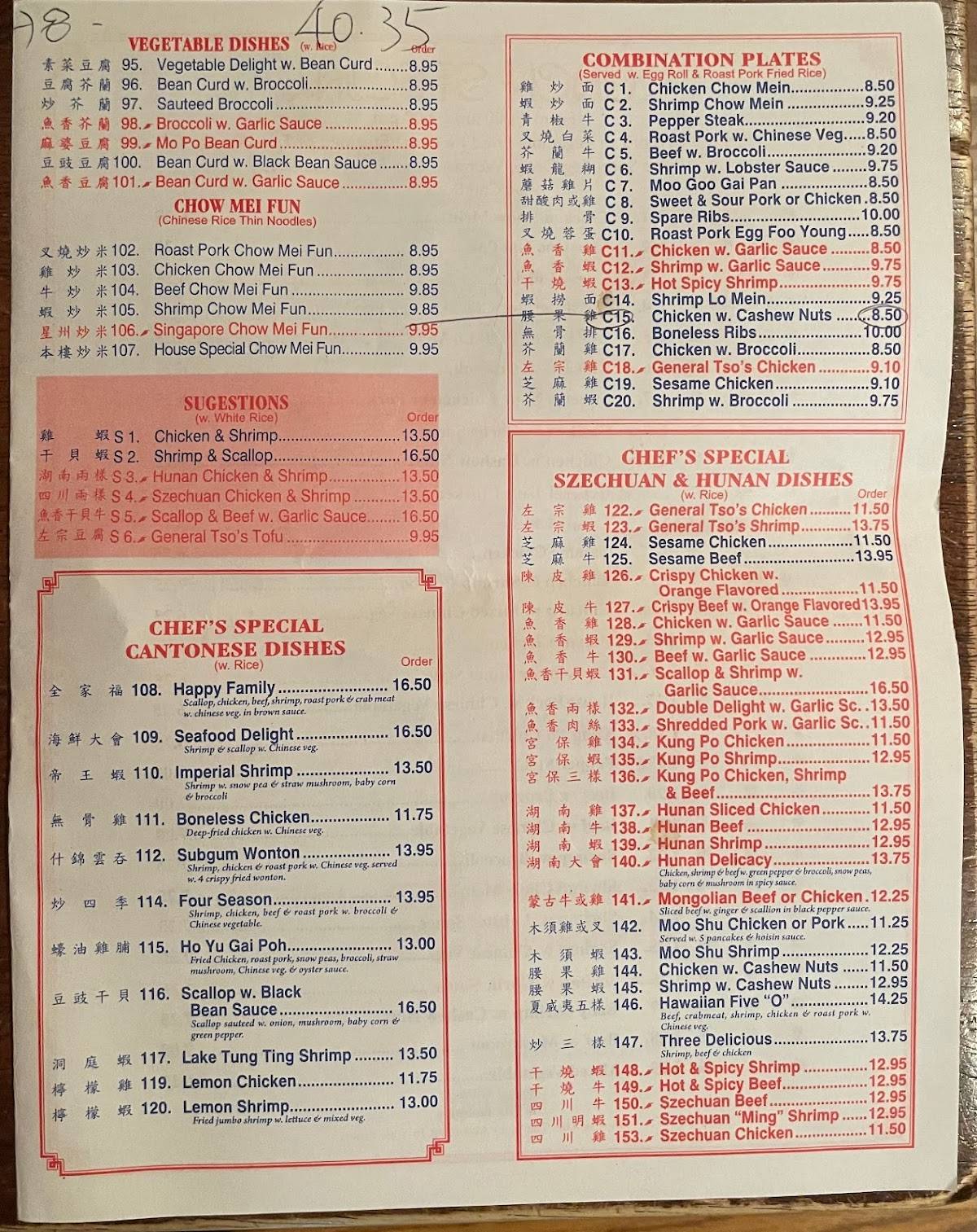 Menu at China One restaurant, Branchville