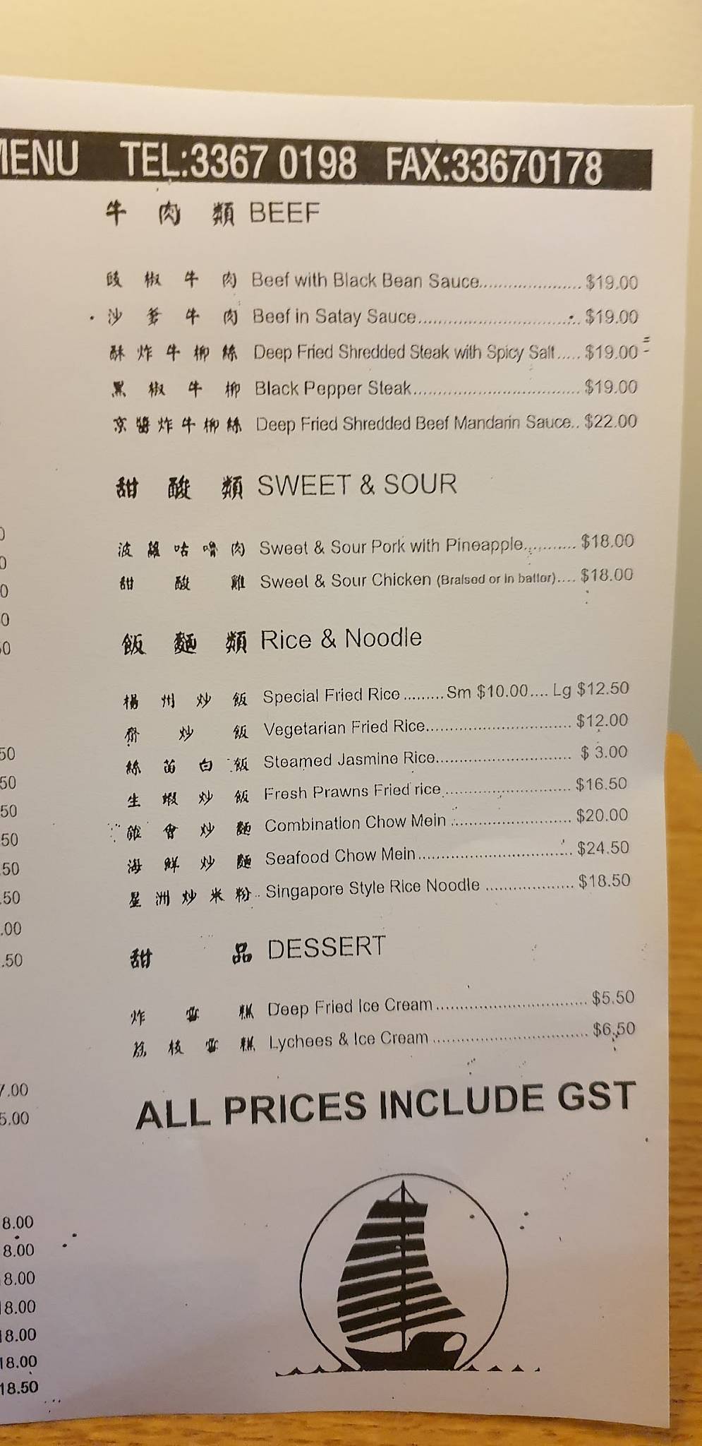 Menu at China Sea Milton restaurant, Milton, 60 Park Rd