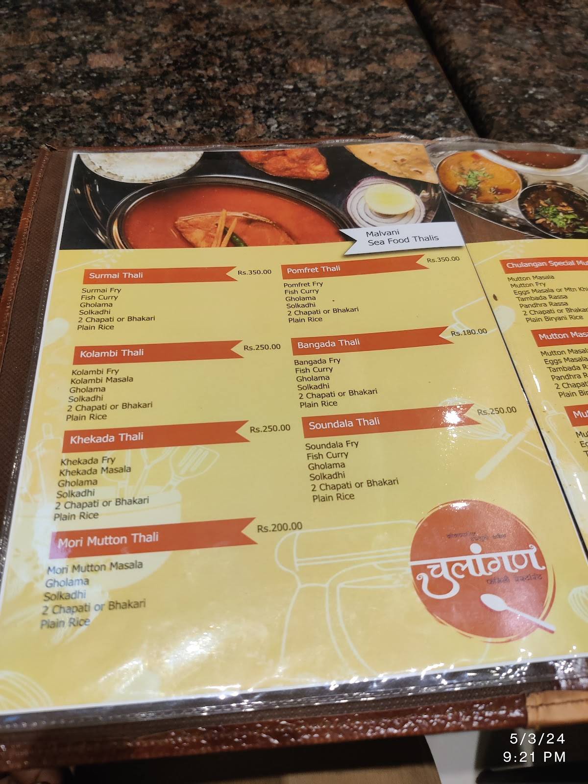 Chulangan Family Restaurant,Devgad menu