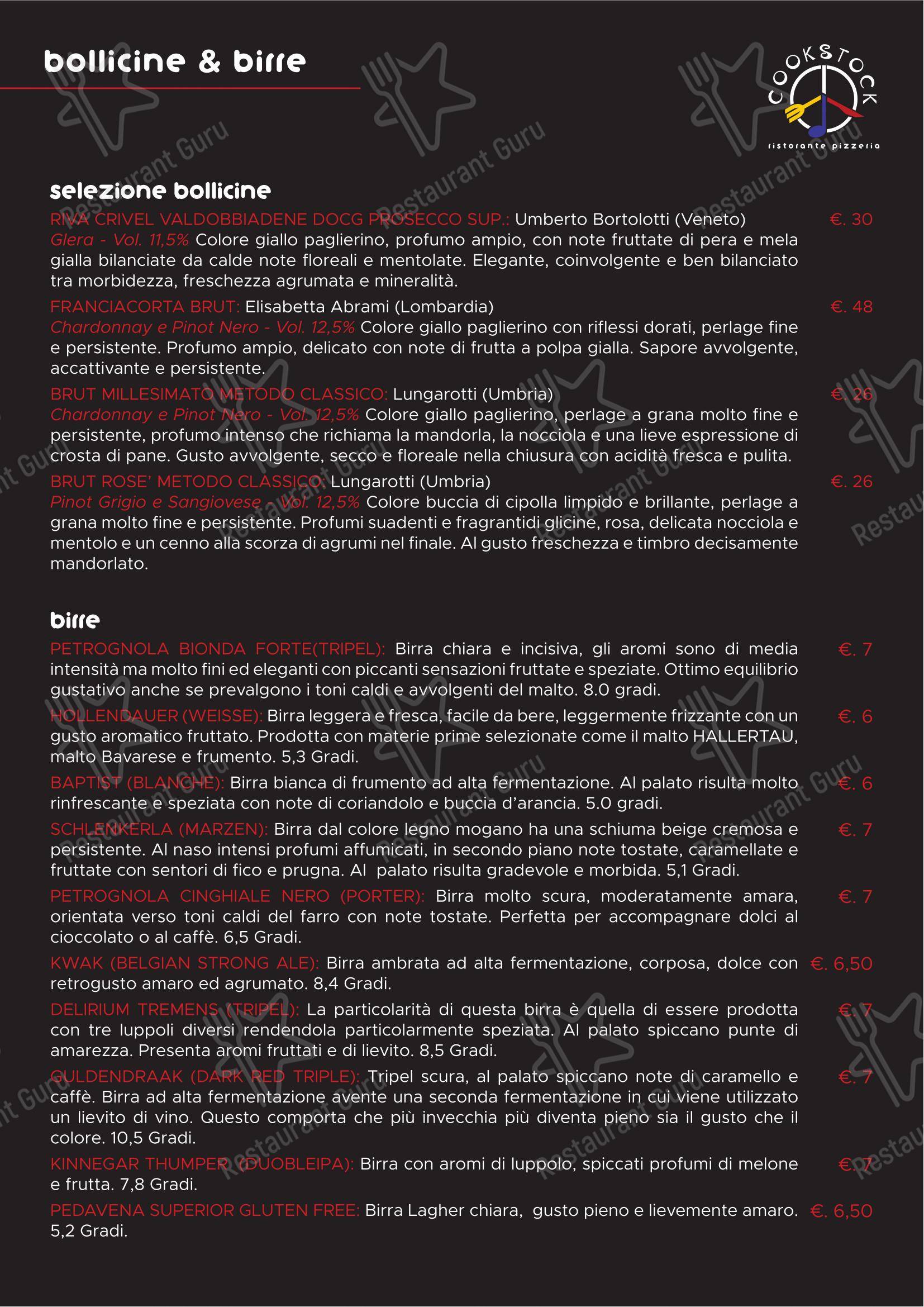 Коктейльная карта per Cookstock pizzeria