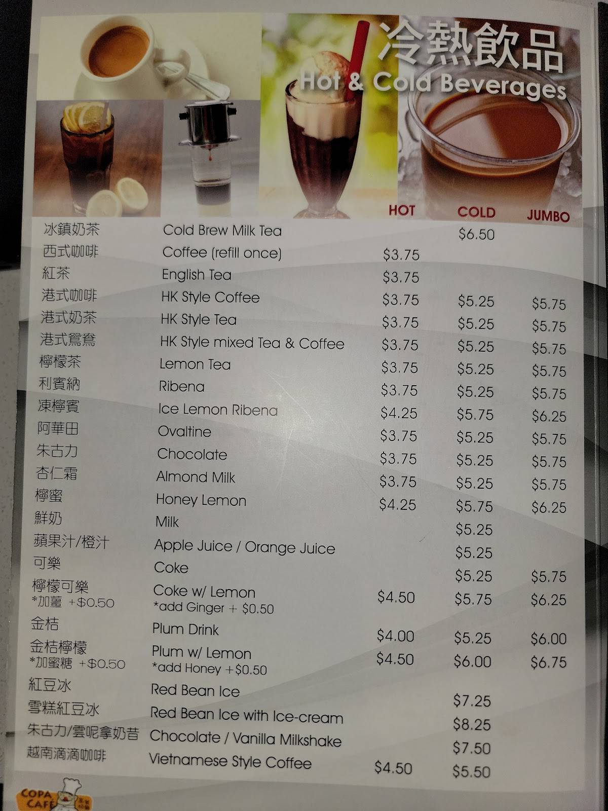 Menu de Copa Cafe