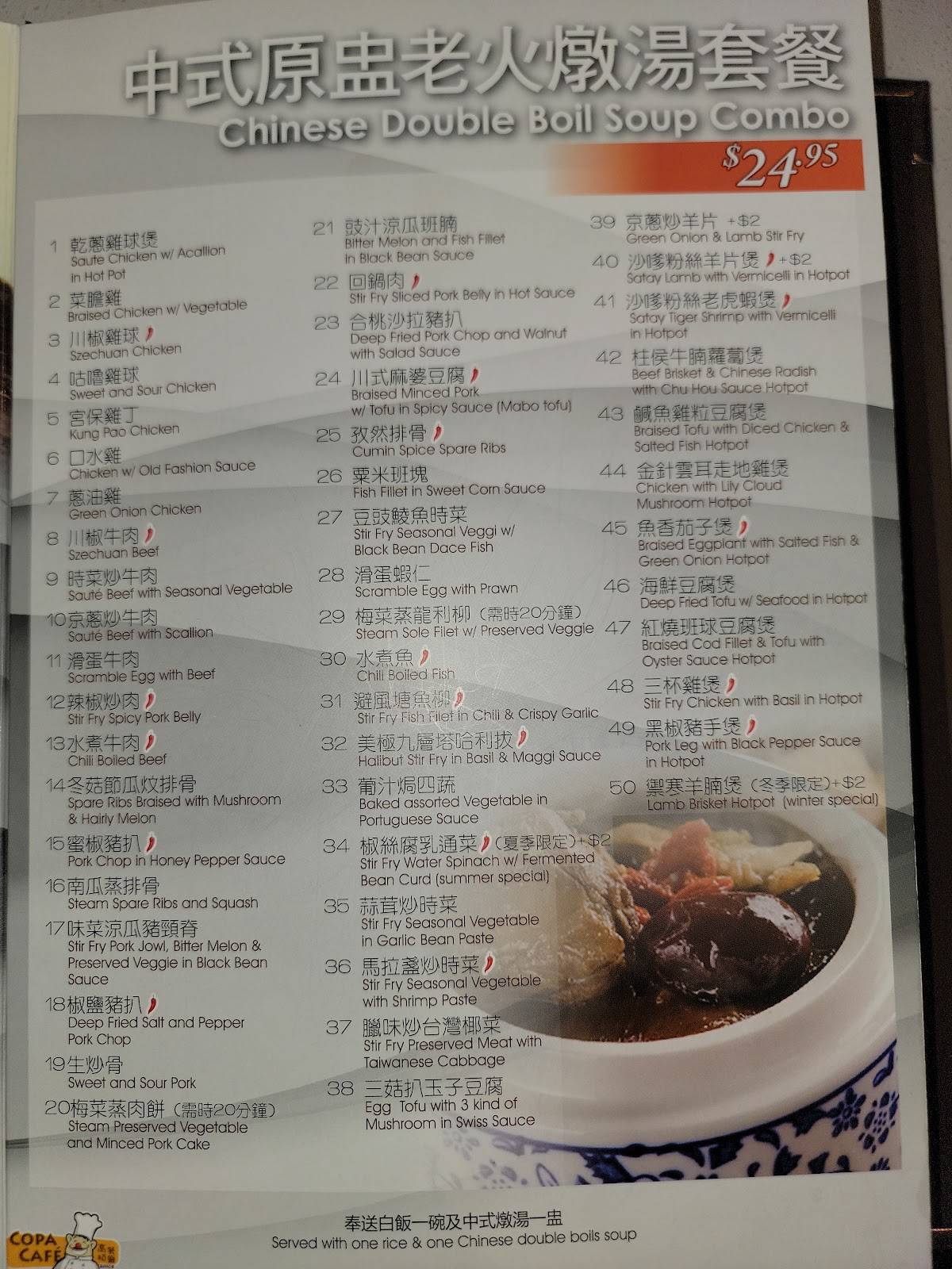Menu de Copa Cafe