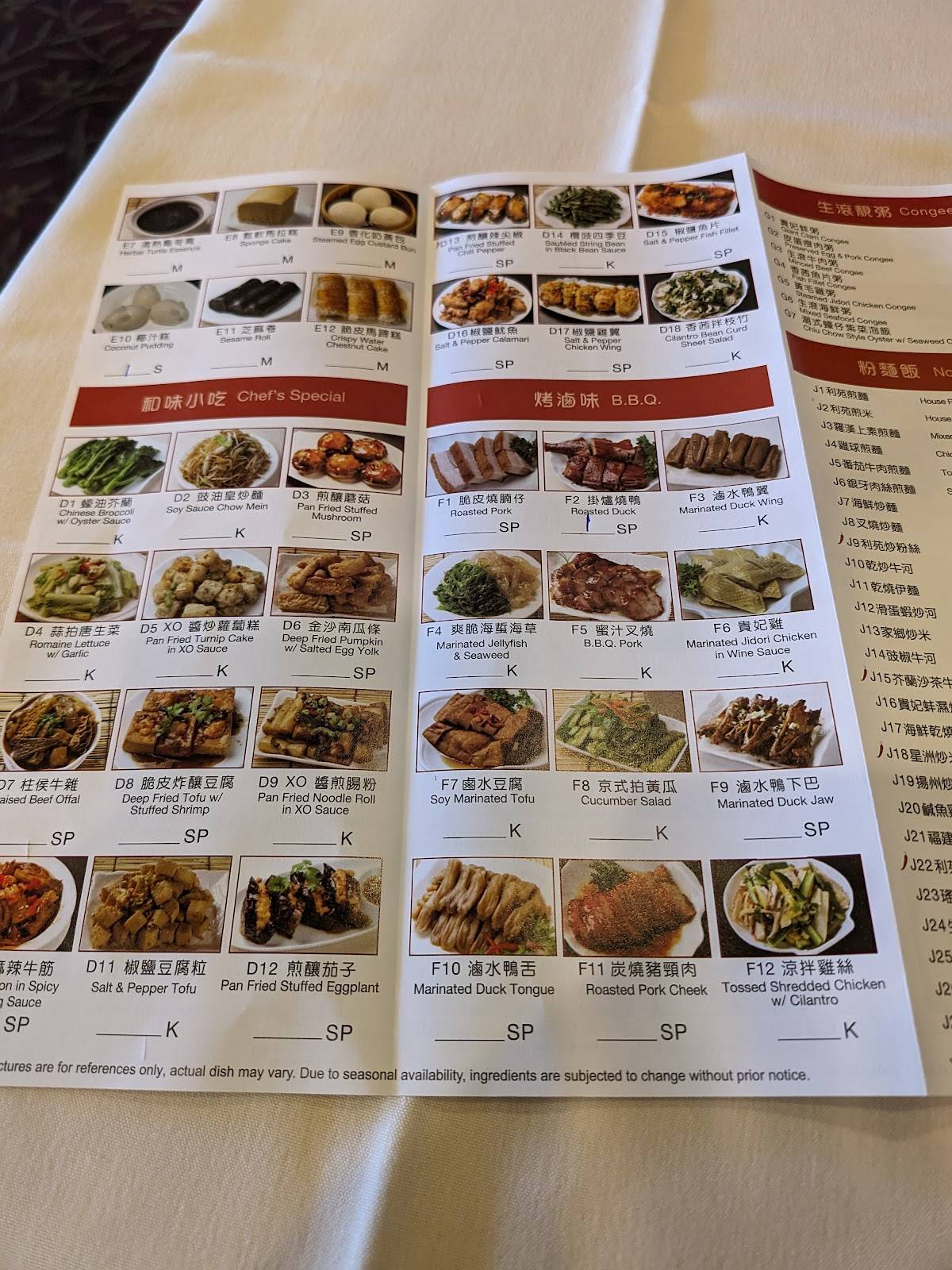 Menu at Lei Garden restaurant, Cupertino