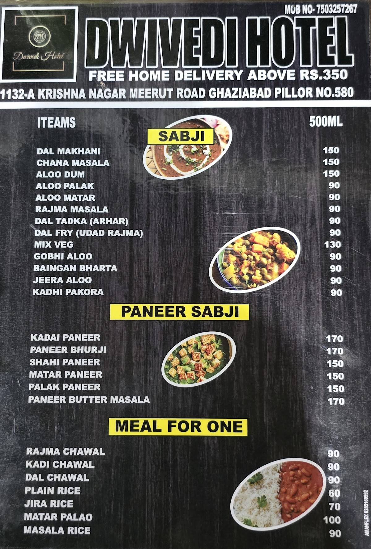 DWIVEDI HOTEL menu