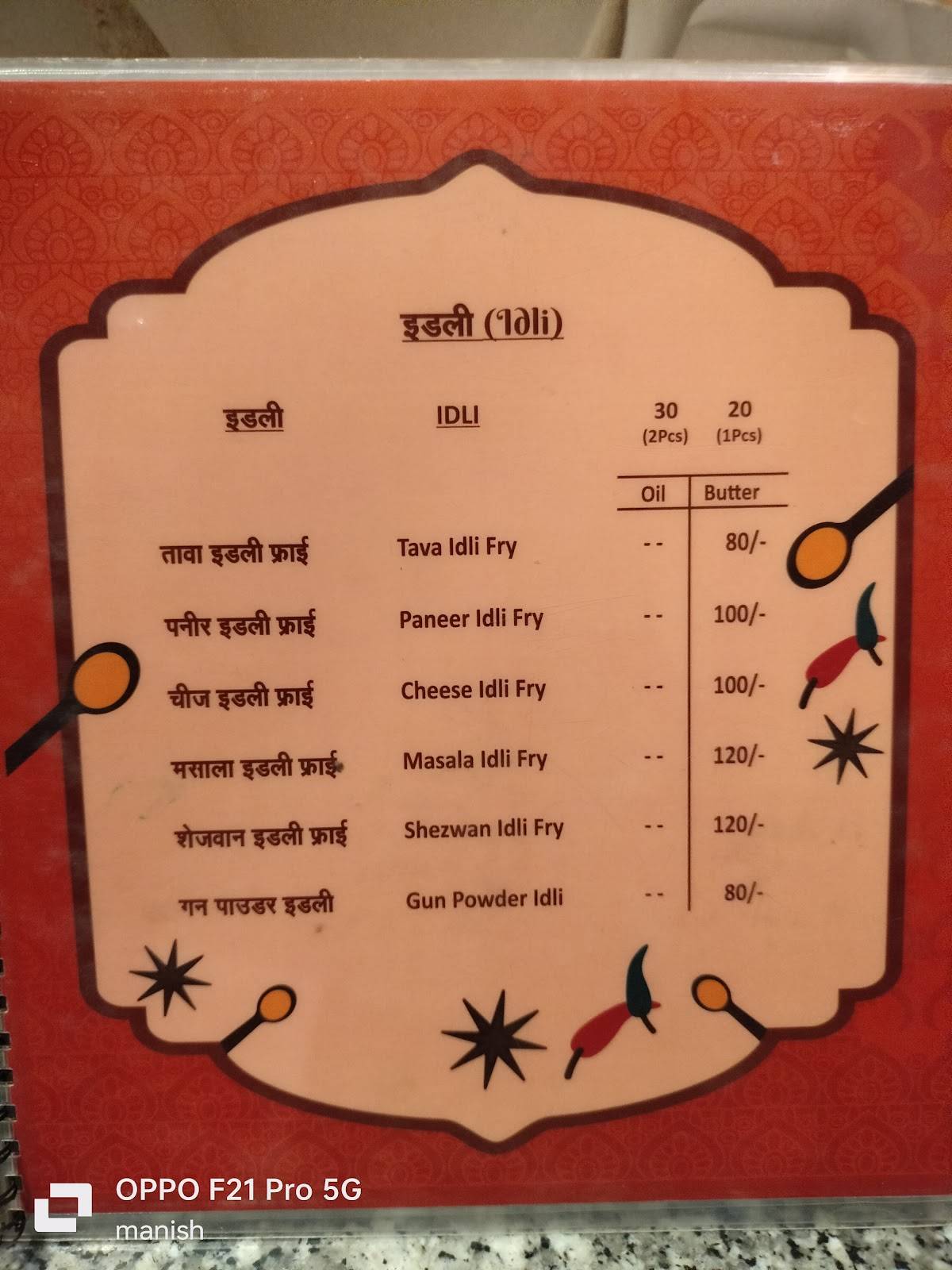 Dada's Cafe menu