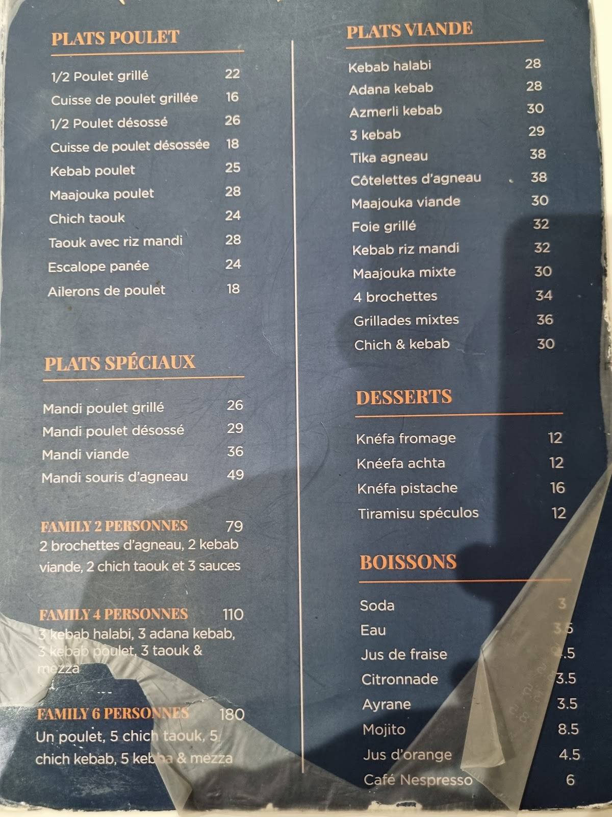 Menu au Damascino Lac 2 restaurant, Tunis