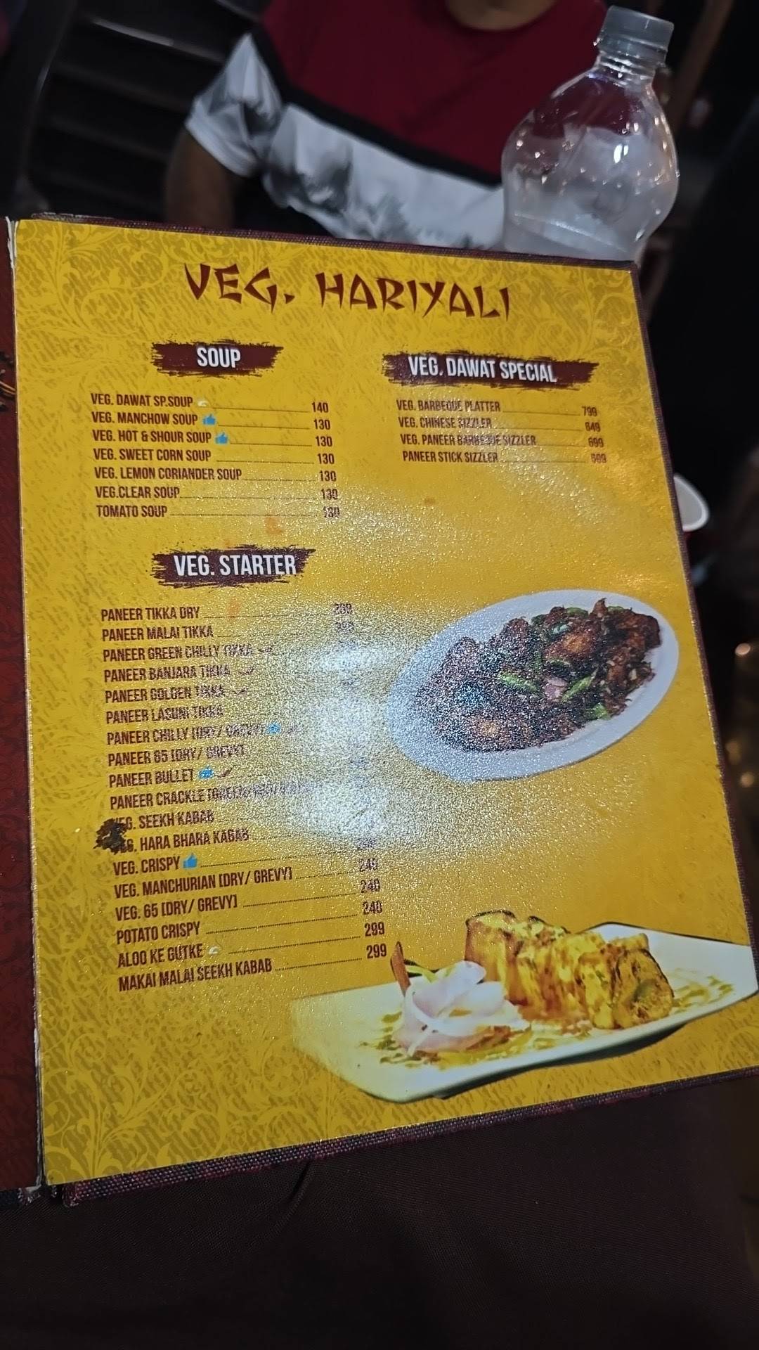 Dawat Restaurant menu