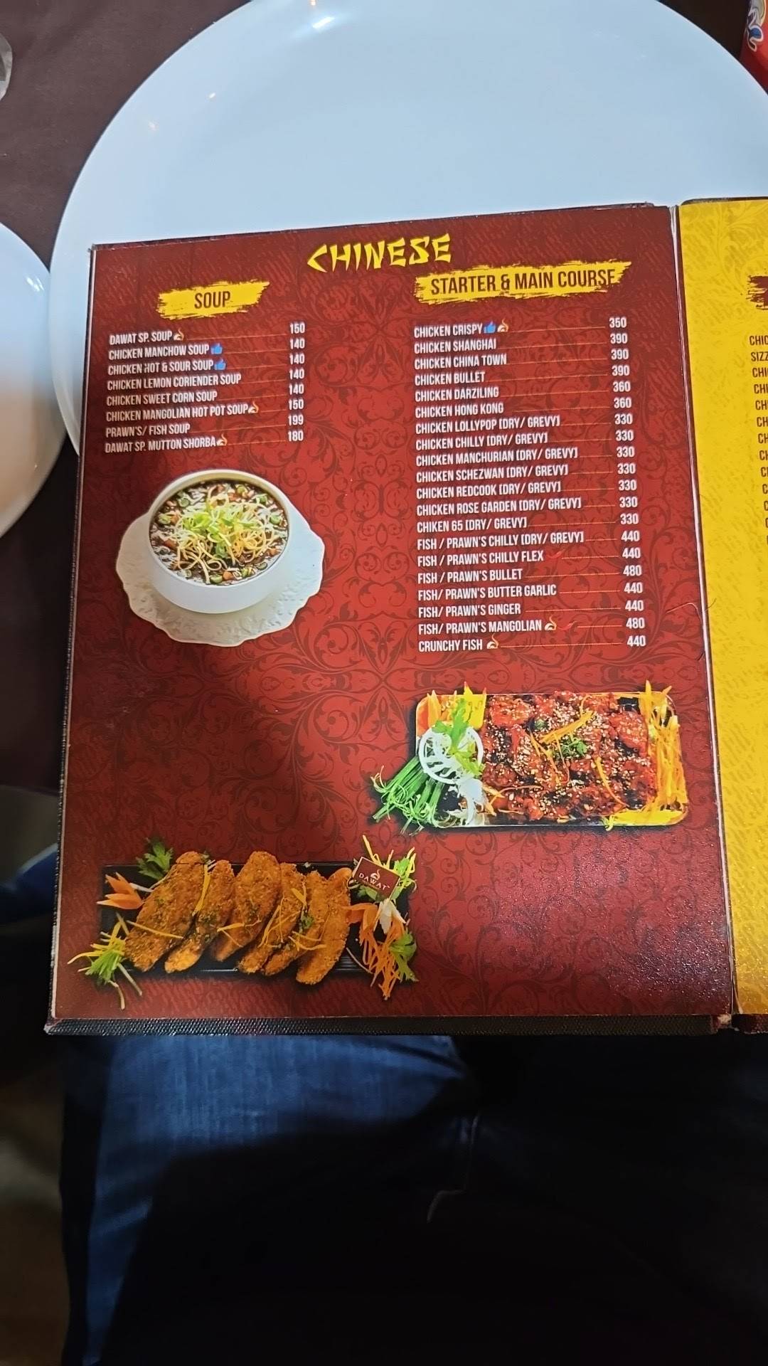 Dawat Restaurant menu